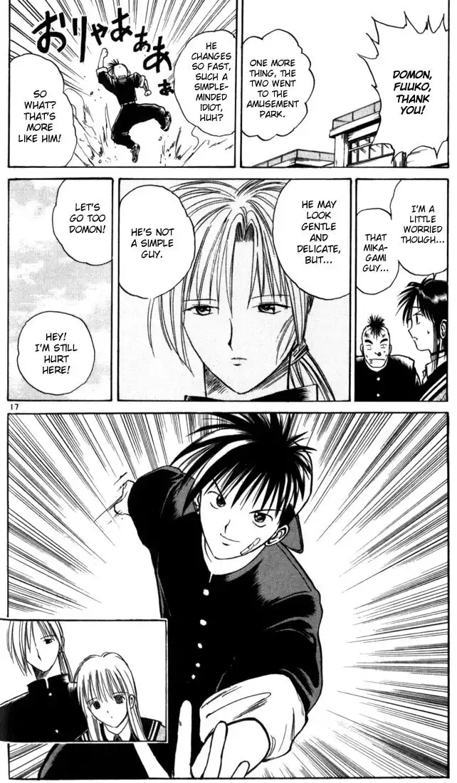 Flame of Recca Chapter 13 17